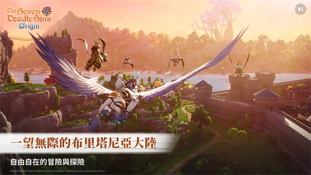 七大罪起源手机版3