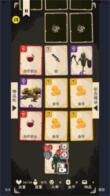 逃出地下室安卓版下载