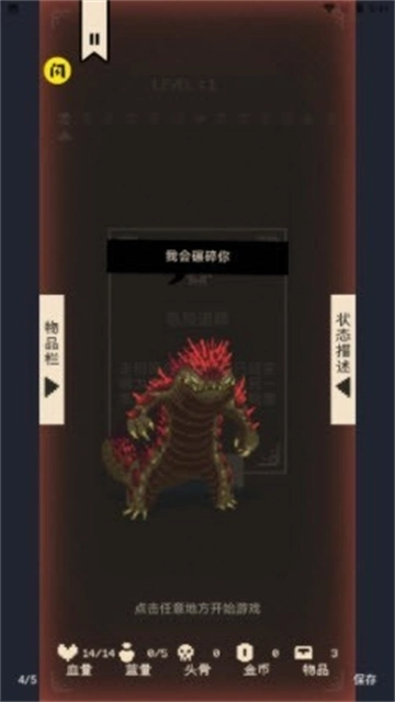 逃出地下室2