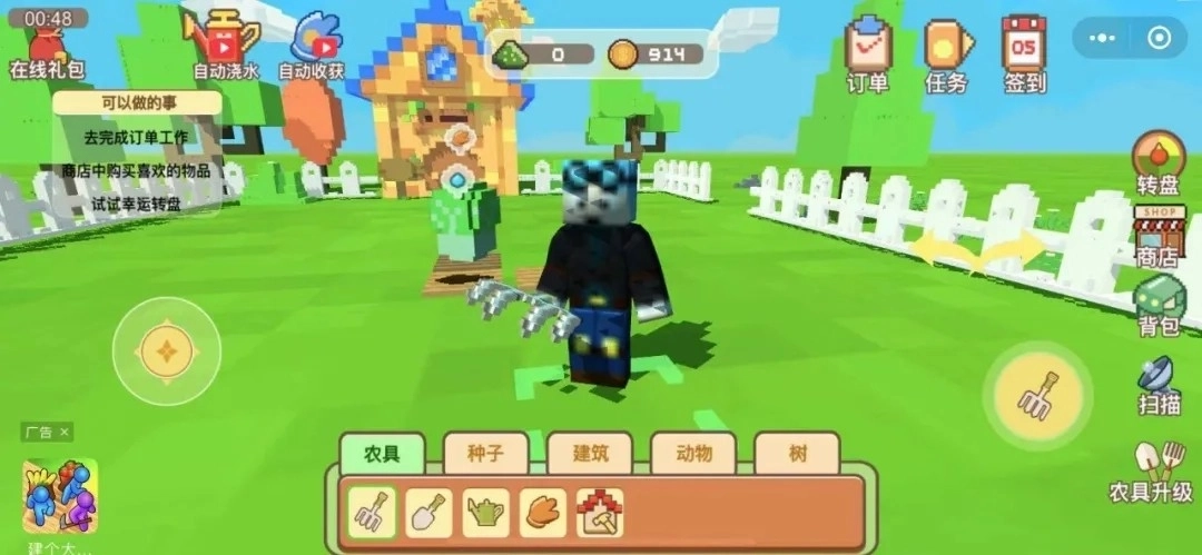 像素农场世界1