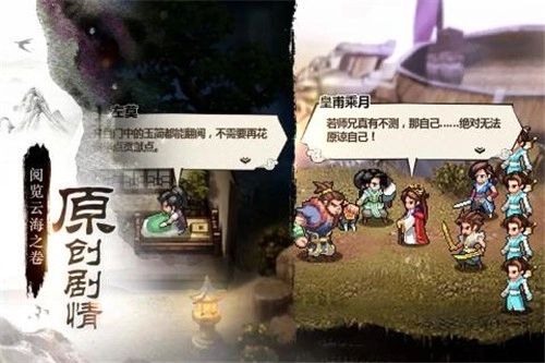 一剑断念1