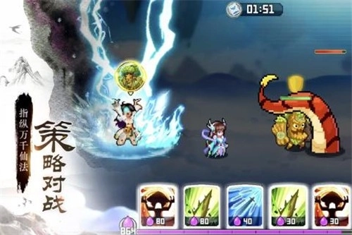 一剑断念3