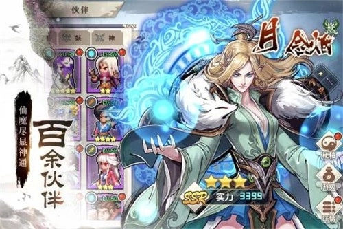 一剑断念5