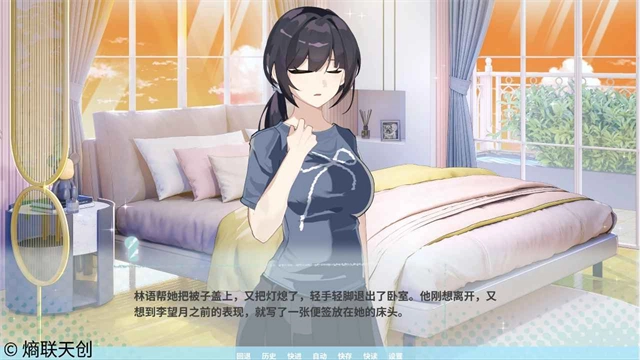 邻家之钥中文版1
