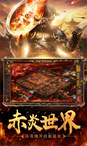 征途怀旧版