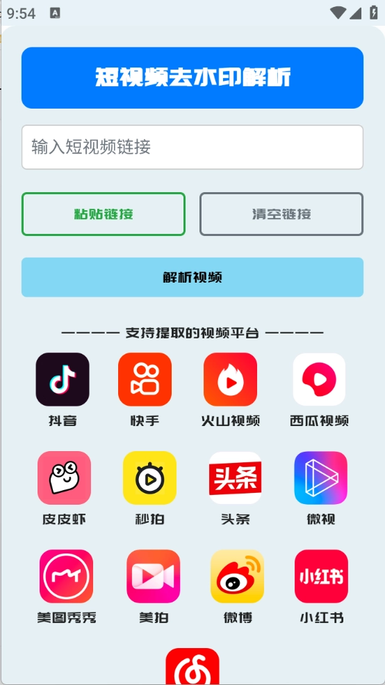 GULL工具箱1