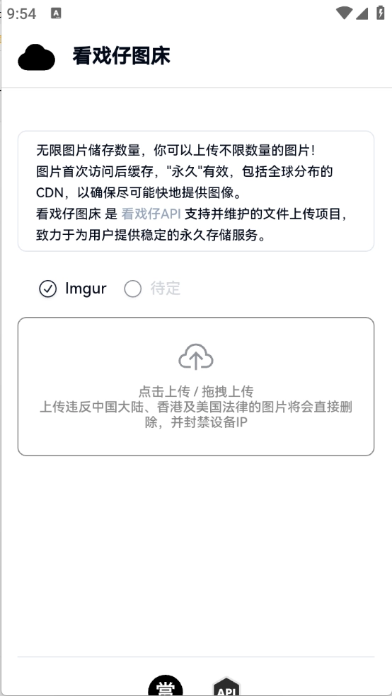 GULL工具箱4