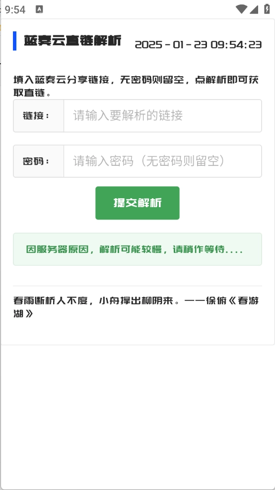 GULL工具箱3