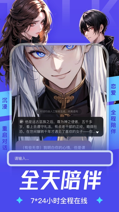 AiU安装1