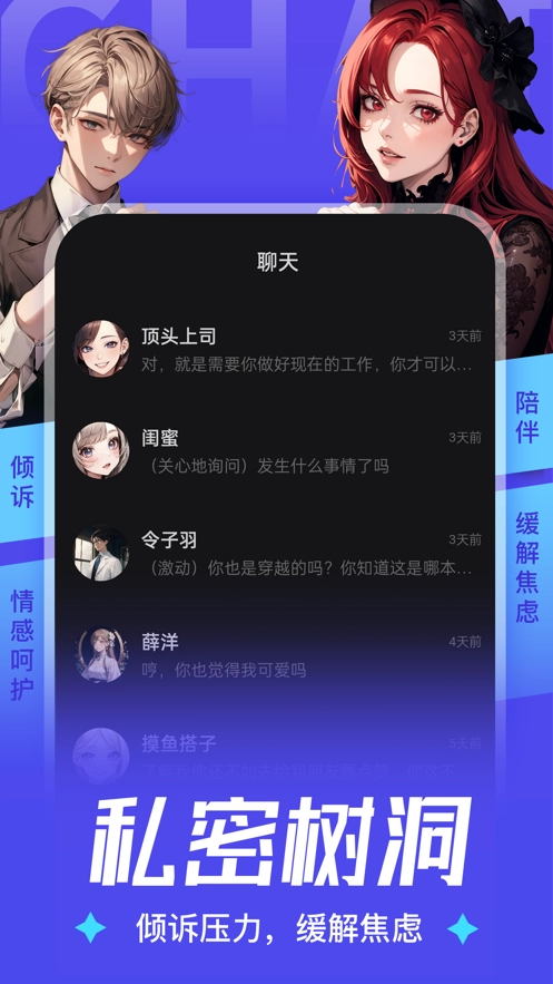 AiU安装2