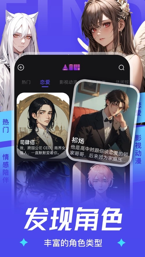 AiU安装3