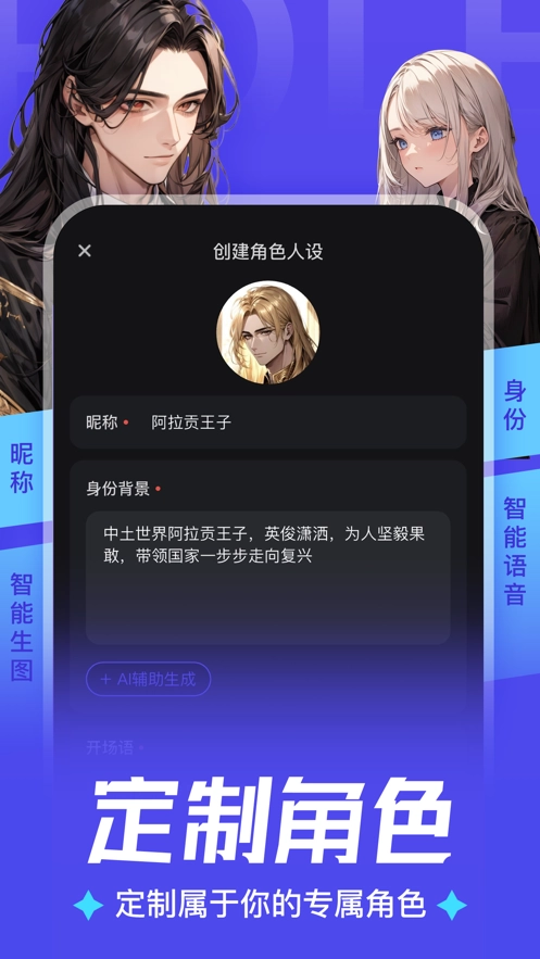 AiU安装4