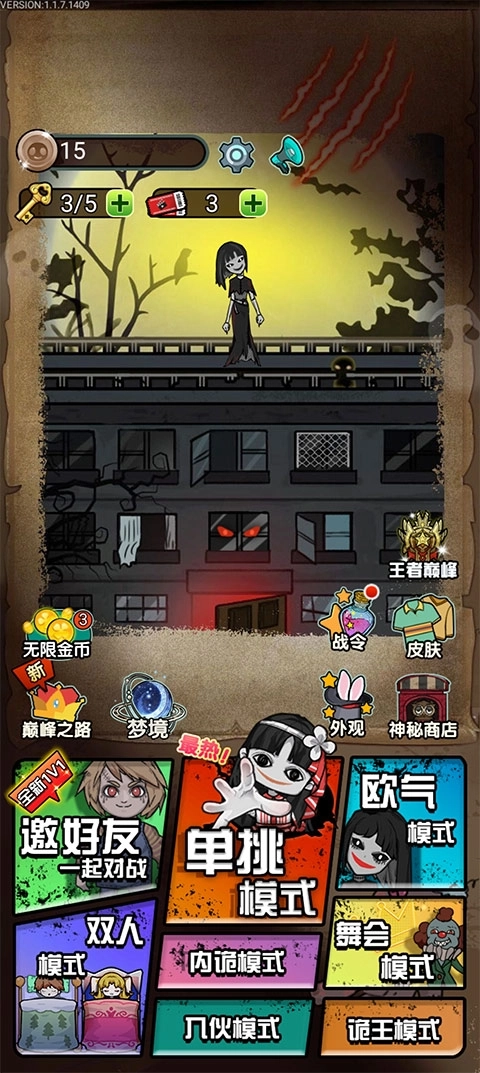猎梦宿舍2