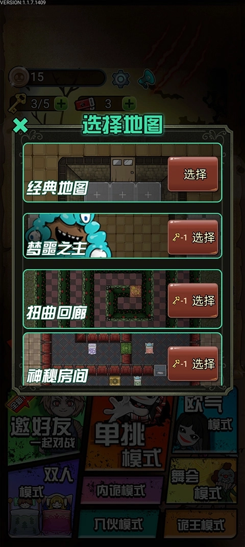 猎梦宿舍4