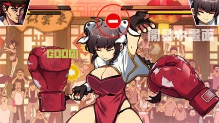 女拳主义手机版3