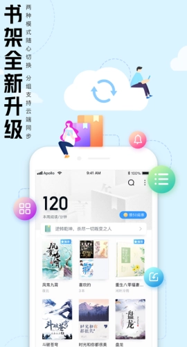 QQ阅读安装