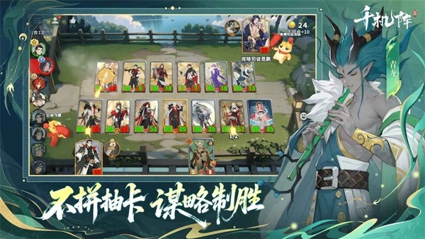 千机阵最新版1