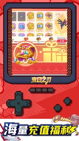 末日之刃安卓版3