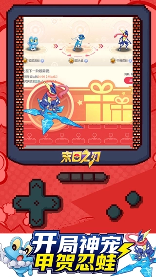 末日之刃安卓版5
