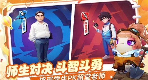 太空杀安装2