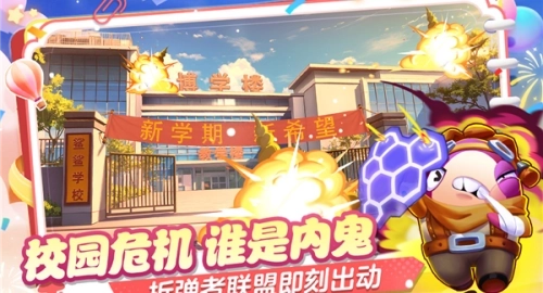太空杀安装4