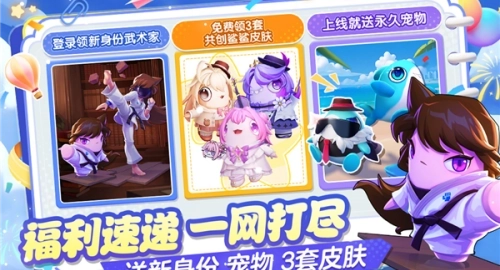 太空杀安装5