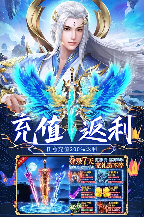 荒神记不动明王版