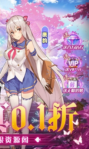 校花梦工厂游戏安卓版
