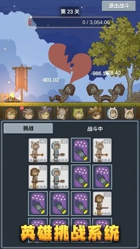 听说这里有怪兽折相思4