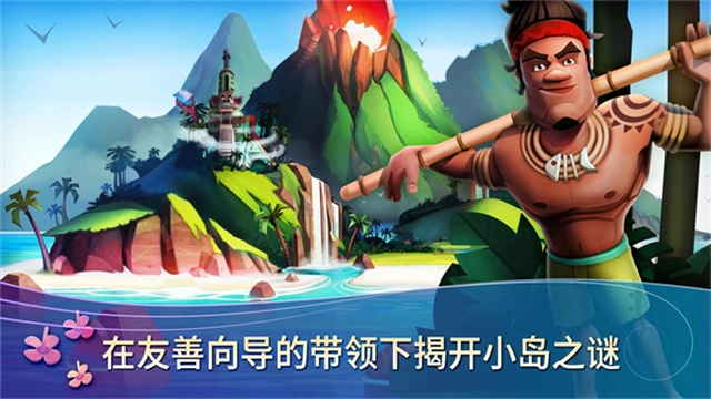 开心农场热带度假旧版4