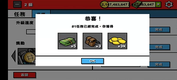 僵尸时代3中文版3