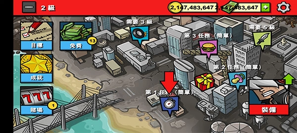 僵尸时代3中文版4