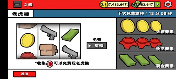 僵尸时代3中文版5