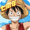 航海王:燃烧意志