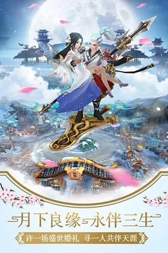 九剑游戏