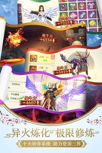 九剑游戏