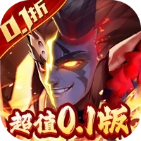 逆袭吧英雄免费特权版