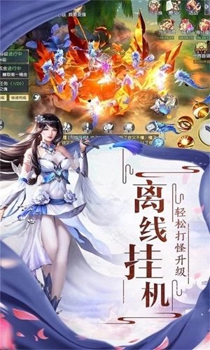 奇剑录h5数字服1
