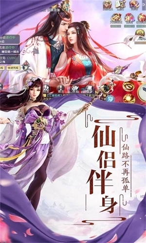 奇剑录h5数字服5