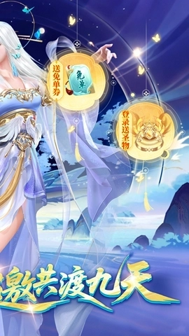 剑舞乾坤最新版