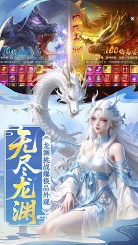 剑舞乾坤最新版
