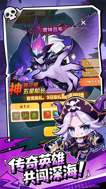 梦幻回响安卓版1