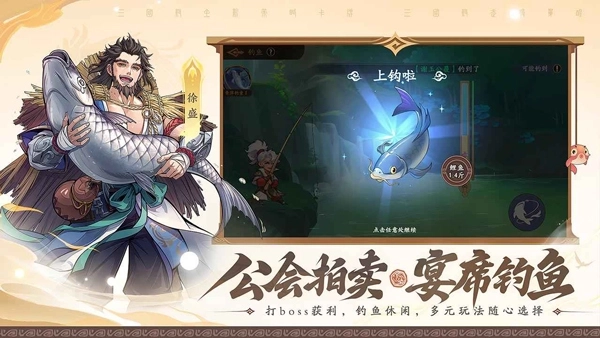 三国杀武将觉醒渠道服4