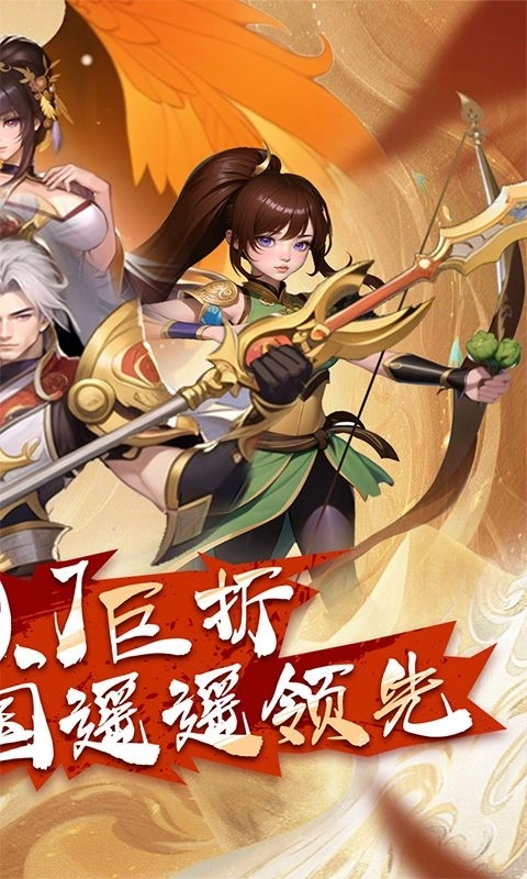 领主争霸3