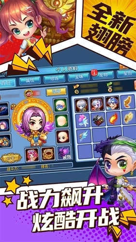 弹射王最新版1