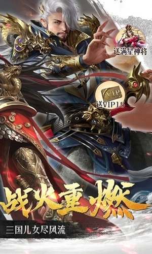 群英天下2