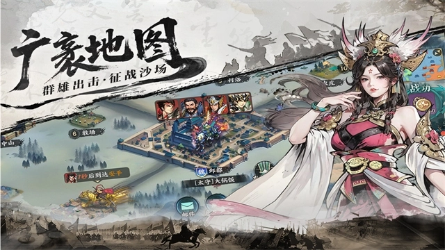 百战群英安卓最新版1