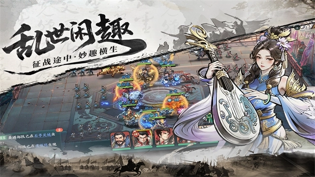 百战群英安卓最新版5