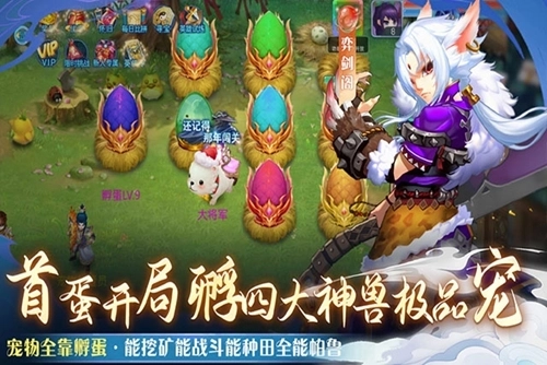 仙语奇缘免费连抽版3