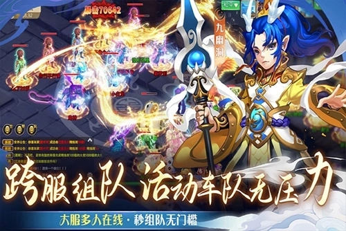 仙语奇缘免费连抽版4